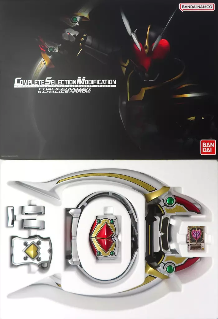 Transformation Gear - Kamen Rider Blade / Kamen Rider Chalice