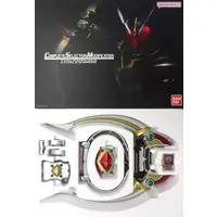 Transformation Gear - Kamen Rider Blade / Kamen Rider Chalice