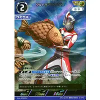Trading Card - Ultraman Mebius / Ultraman Mebius (Character)