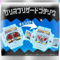 Transformation Gear - Premium Bandai Limited - Kamen Rider Zi-O / Kamen Rider Ohma Zi-O & Gochizo
