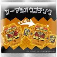 Transformation Gear - Premium Bandai Limited - Kamen Rider Zi-O / Kamen Rider Ohma Zi-O & Gochizo