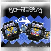 Transformation Gear - Premium Bandai Limited - Kamen Rider Zi-O / Kamen Rider Ohma Zi-O & Gochizo