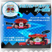 Transformation Gear - Premium Bandai Limited - Kamen Rider Zi-O / Kamen Rider Ohma Zi-O & Gochizo