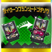 Transformation Gear - Premium Bandai Limited - Kamen Rider OOO / Kamen Rider OOO & Gochizo