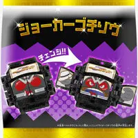 Transformation Gear - Premium Bandai Limited - Kamen Rider OOO / Kamen Rider OOO & Gochizo