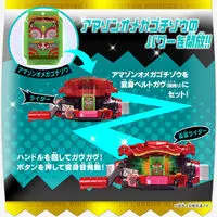 Transformation Gear - Premium Bandai Limited - Kamen Rider OOO / Kamen Rider OOO & Gochizo