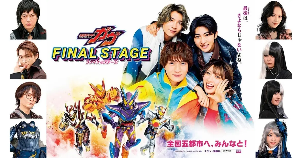 Key Visual