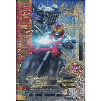 Ganbarizing - Kamen Rider Kiva / Kamen Rider Kiva (Character)