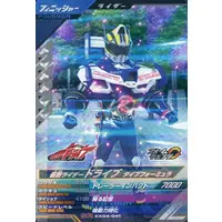 Ganbarizing - Ganba Legends - Kamen Rider Drive