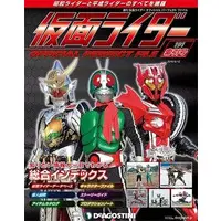 Book - Kamen Rider Official Perfect File
