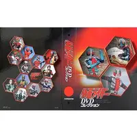 Book - Kamen Rider DVD Collection