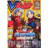 Ultraman Card Game - Battle Spirits - UNION ARENA - Kamen Rider Gavv / Alien Metron