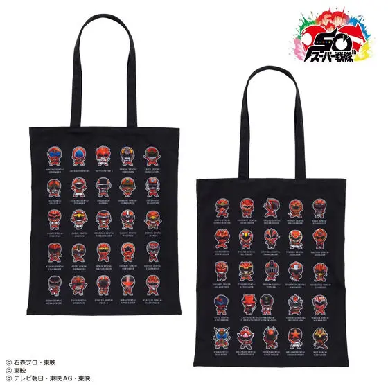 Premium Bandai Limited - No.1 Sentai Gozyuger