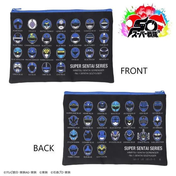 Premium Bandai Limited - No.1 Sentai Gozyuger