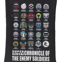 Premium Bandai Limited - No.1 Sentai Gozyuger