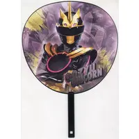 Paper fan - No.1 Sentai Gozyuger / GozyuUnicorn