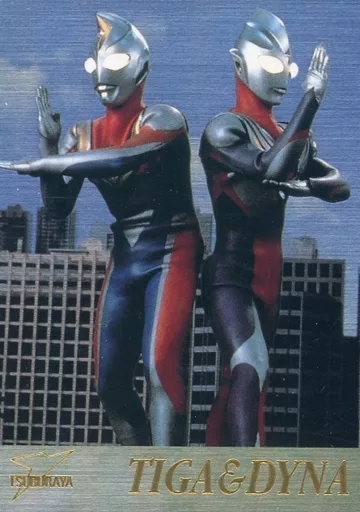 Trading Card - Ultraman Dyna