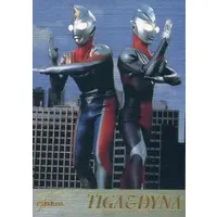 Trading Card - Ultraman Dyna