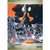 Trading Card - Ultraman Dyna