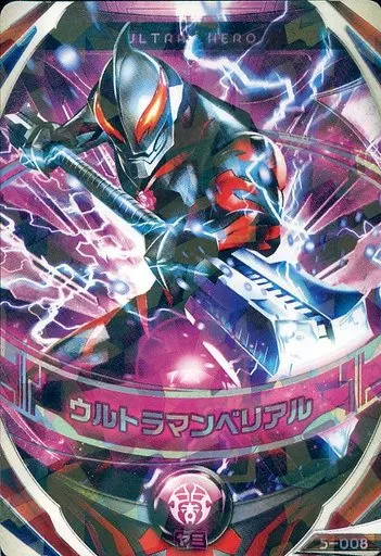 Ultraman Fusion Fight! - Ultraman Geed / Ultraman Belial