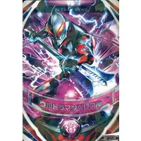 Ultraman Fusion Fight! - Ultraman Geed / Ultraman Belial
