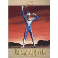 Trading Card - Ultraman Dyna