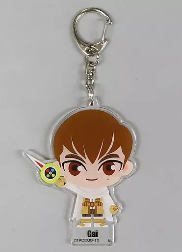 Key Chain - Ultraman Orb