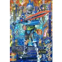 Ganbarizing - Kamen Rider Ex-Aid / Kamen Rider Brave