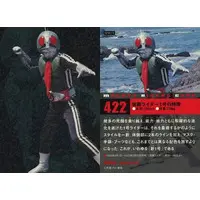 Calbee Kamen Rider Chips - Kamen Rider / Kamen Rider 1