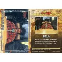 Trading Card - Kamen Rider Ryuki