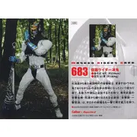 Calbee Kamen Rider Chips - Kamen Rider Hibiki / Kamen Rider Touki (Movie)