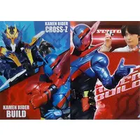 Plastic Folder - Stationery - Kamen Rider Build / Kamen Rider Build & Kamen Rider Cross-Z