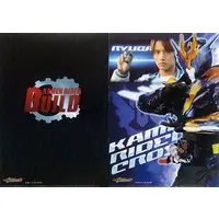 Plastic Folder - Stationery - Kamen Rider Build / Kamen Rider Build & Kamen Rider Cross-Z