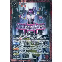 Battle Spirits - Kamen Rider Decade