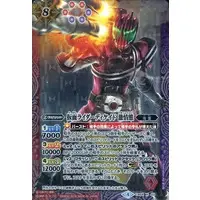 Battle Spirits - Kamen Rider Decade / Kamen Rider Decade (Character)
