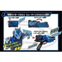 Progrisekeys - Transformation Gear - Kamen Rider Zero-One / Kamen Rider Valkyrie & Kamen Rider Vulcan