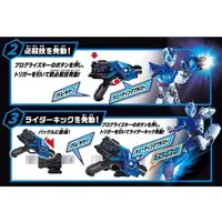 Progrisekeys - Transformation Gear - Kamen Rider Zero-One / Kamen Rider Valkyrie & Kamen Rider Vulcan