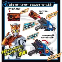 Progrisekeys - Transformation Gear - Kamen Rider Zero-One / Kamen Rider Valkyrie & Kamen Rider Vulcan