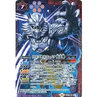 Battle Spirits - Kamen Rider 555 / Wolf Orphnoch