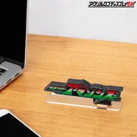 Acrylic Logo Display EX - Premium Bandai Limited - Kamen Rider Amazons