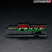 Acrylic Logo Display EX - Premium Bandai Limited - Kamen Rider Amazons