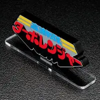 Acrylic Logo Display EX - Premium Bandai Limited - Kousoku Sentai Turboranger