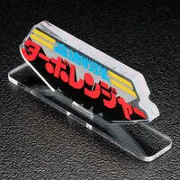 Acrylic Logo Display EX - Premium Bandai Limited - Kousoku Sentai Turboranger