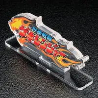 Acrylic Logo Display EX - Premium Bandai Limited - Juken Sentai Gekiranger