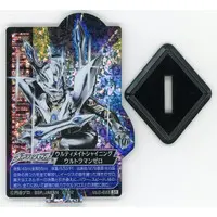 Ichiban Kuji - Ultraman Zero Series / Ultraman Zero (Character)