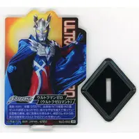 Ichiban Kuji - Ultraman Zero Series / Ultraman Zero (Character)