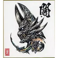 Illustration Board - Garo