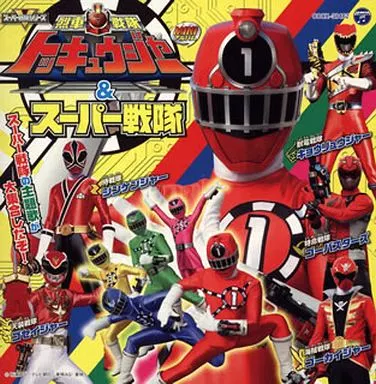 Soundtrack - CD - Tokumei Sentai Go-Busters