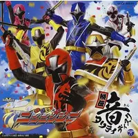 Soundtrack - CD - Shuriken Sentai Ninninger