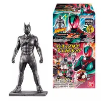 Trading Figure - Kamen Rider